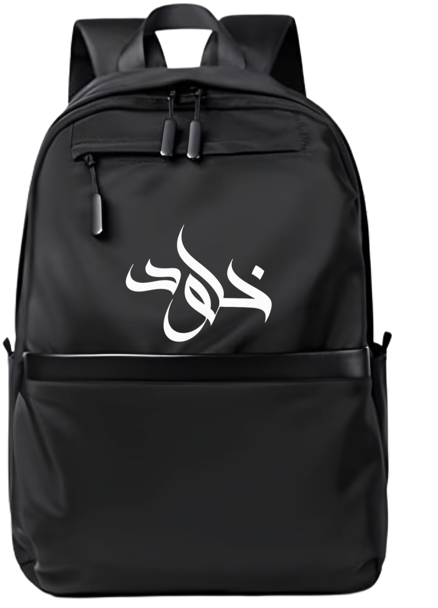 name School Back bag bag Kholoud 34