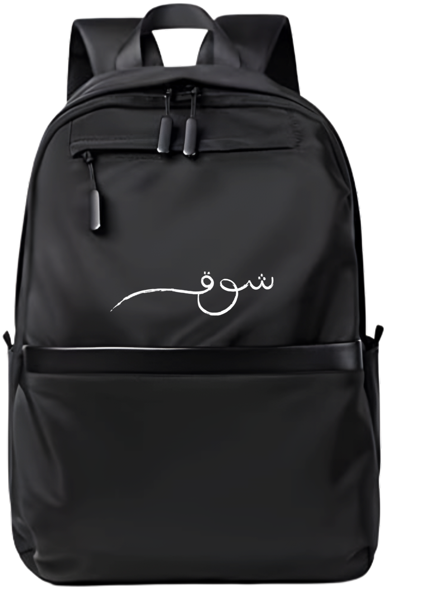 name School Back bag bag Shouq 35
