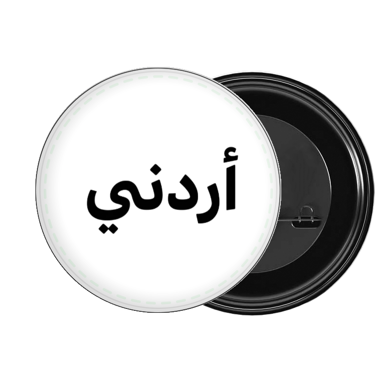Jordan brooch 34