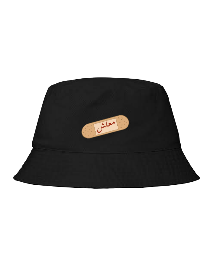 Bucket hat Fishman hat cap معلش 36