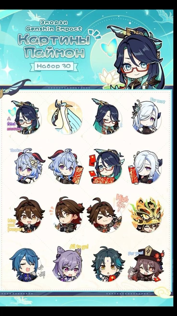 Genshin Impact Sticker 36