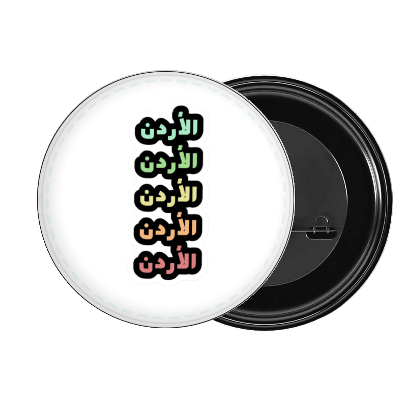 Jordan brooch 36