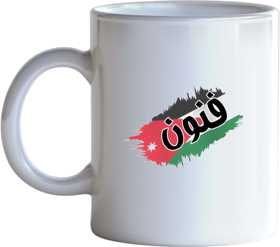 Jordan Mug 37