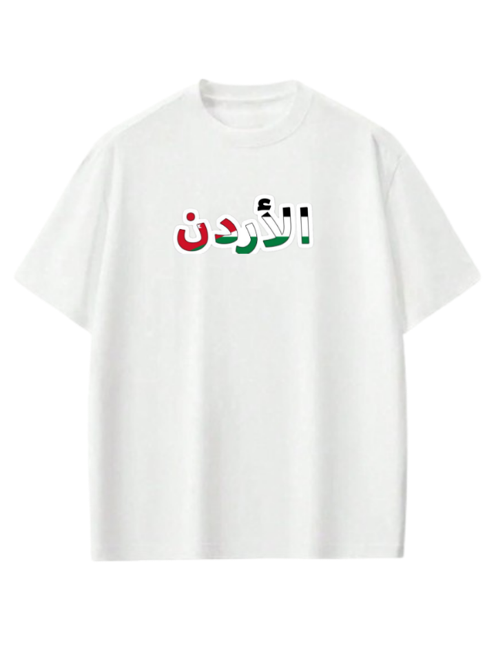 Jordan t- shirt Oversize White 38