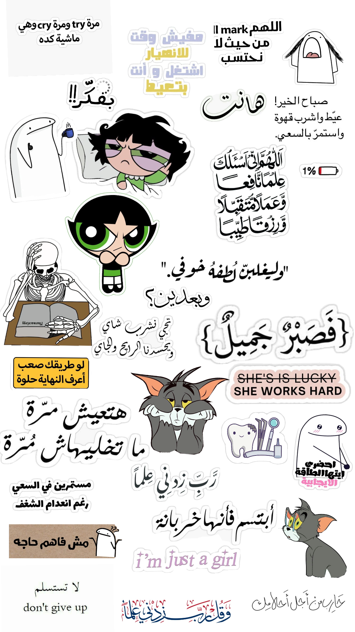 Sticker 158