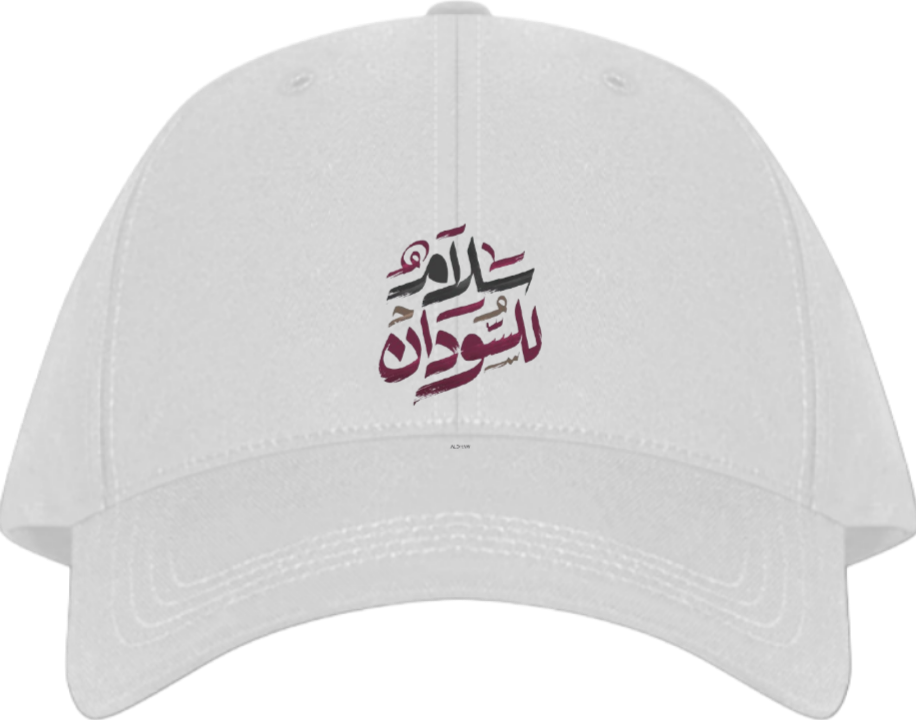 Sudan Baseball cap White 3