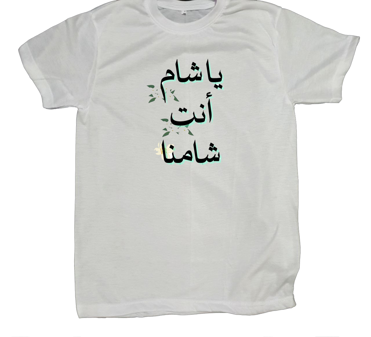 Syria t- shirt fat White 3