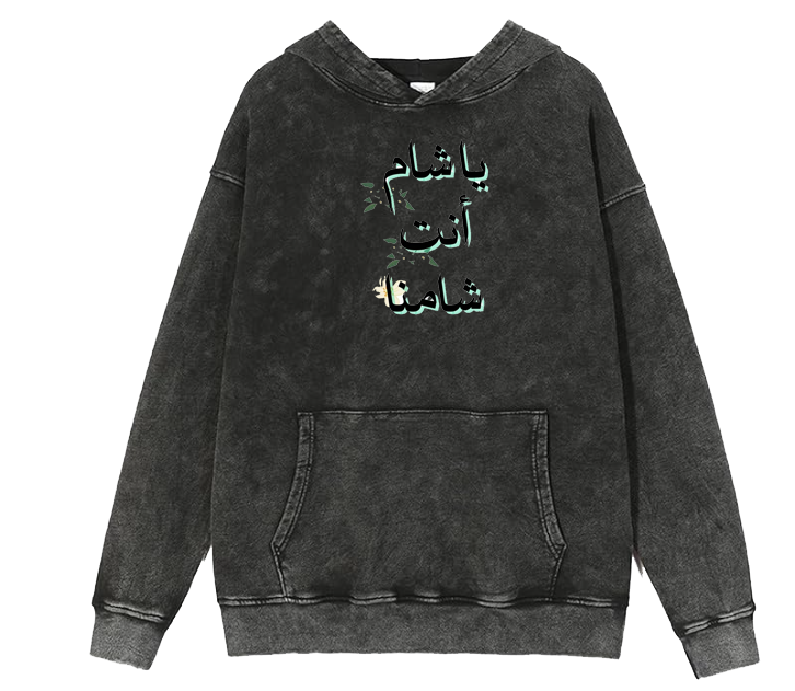 Syria One Size hoodie Washed 3