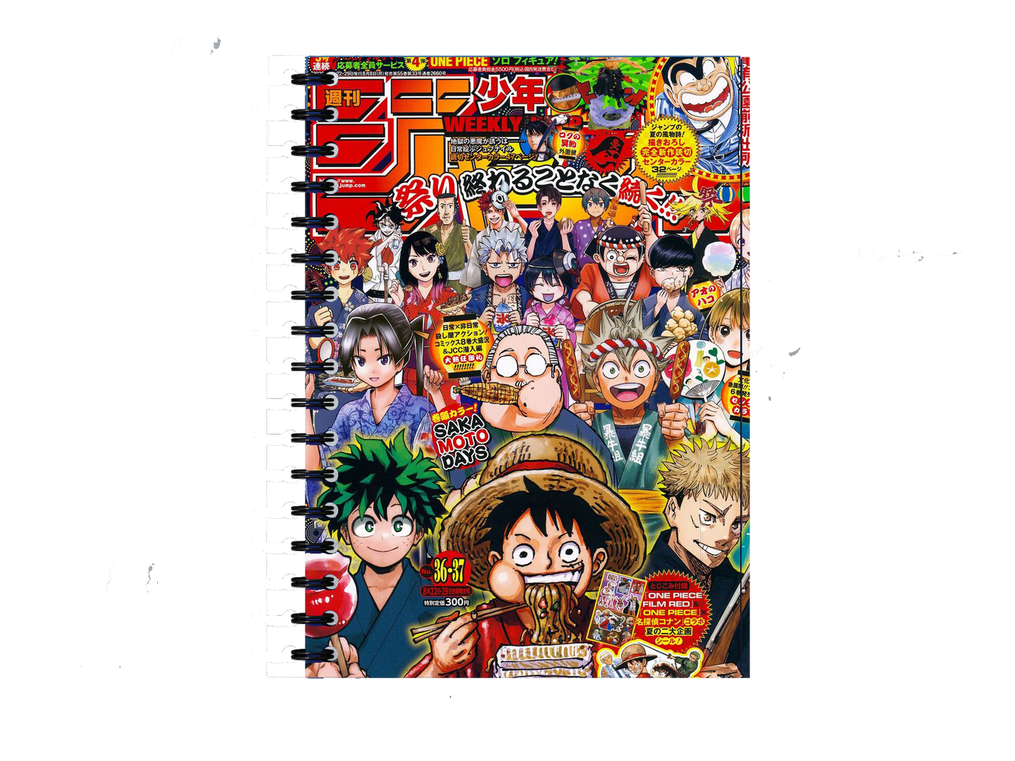 Weekly Shōnen Jump Notebook A5 3