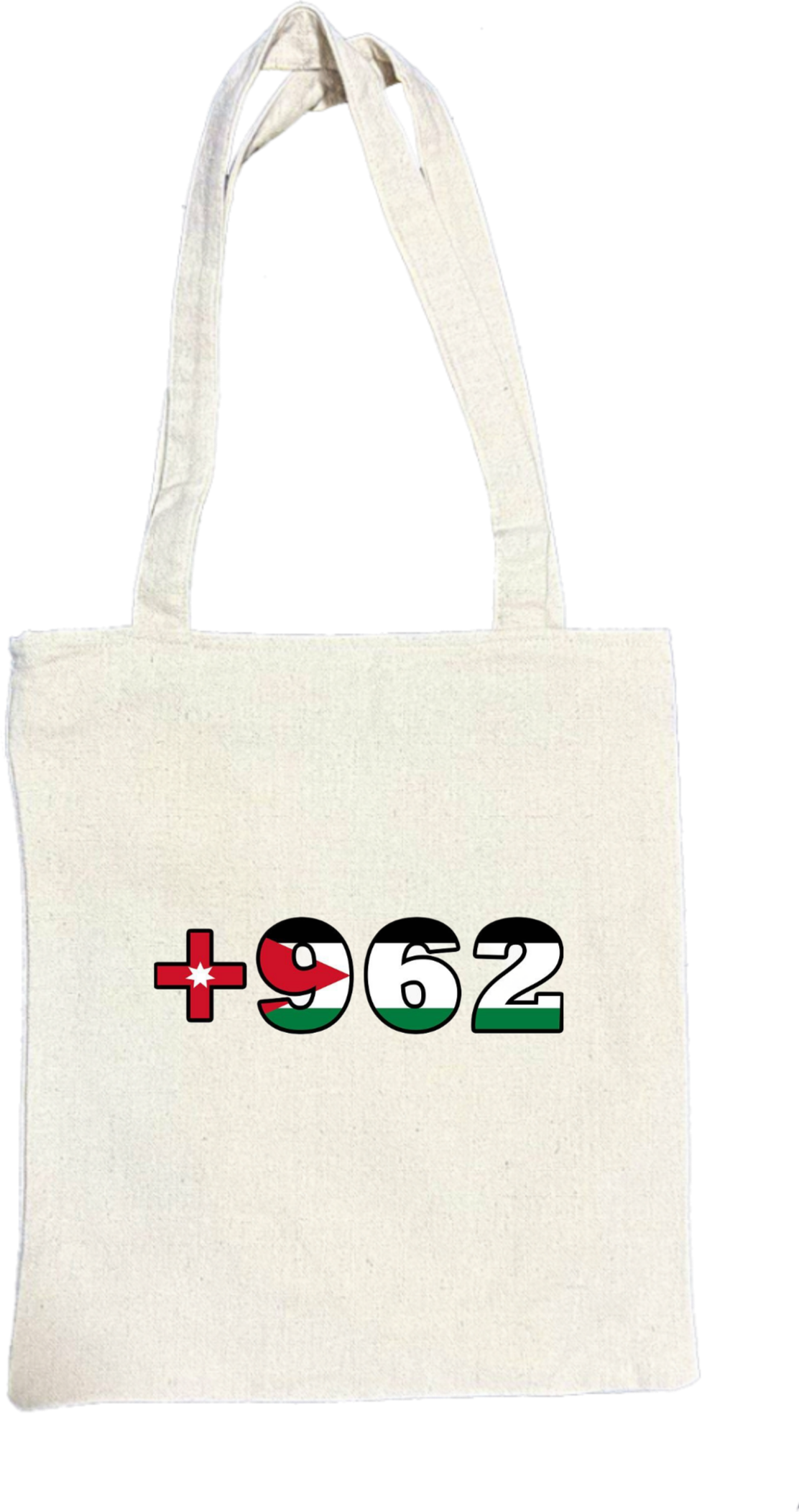 Jordan tote bag Beige 3