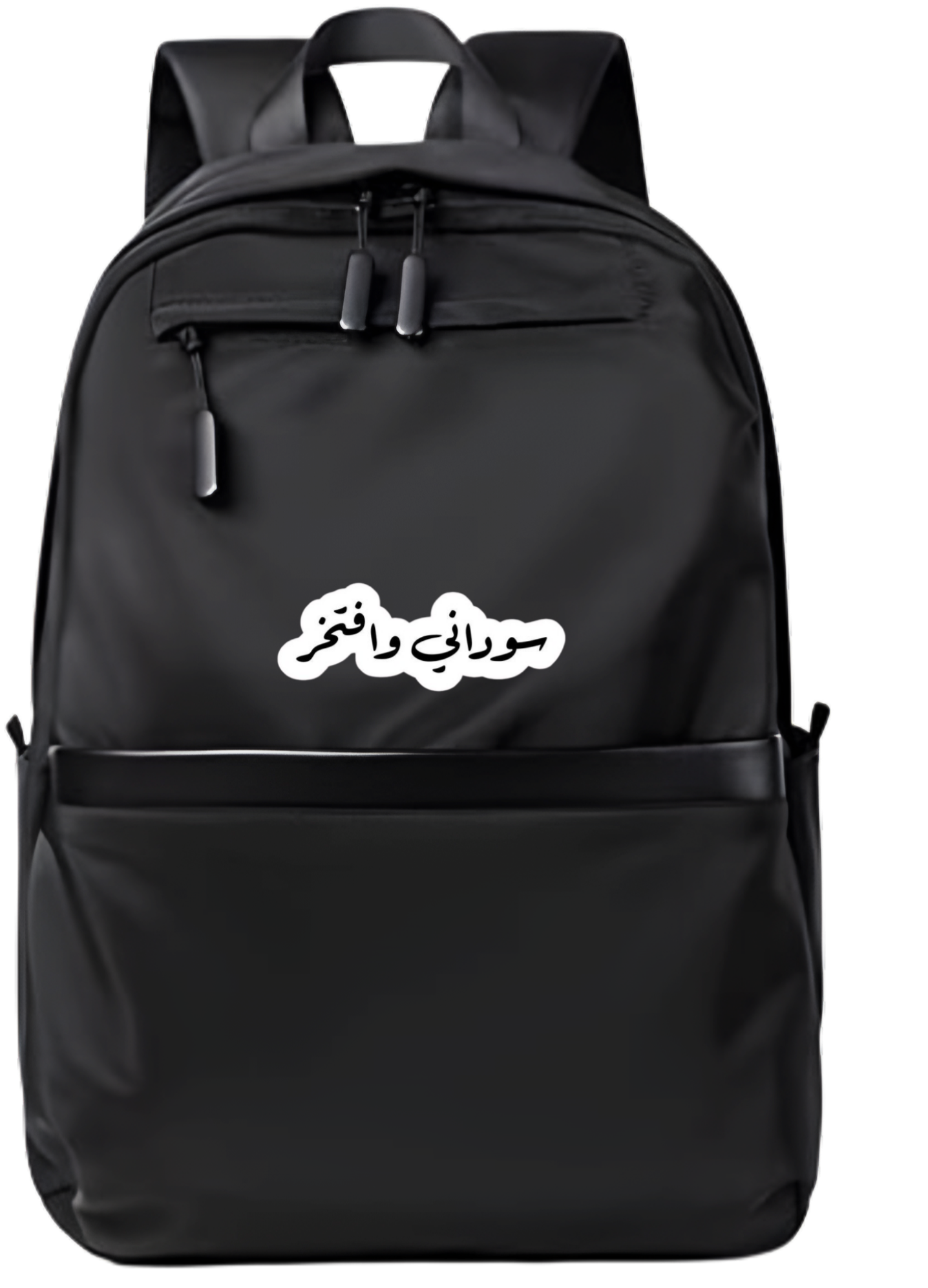 Sudan School Back bag bag 3