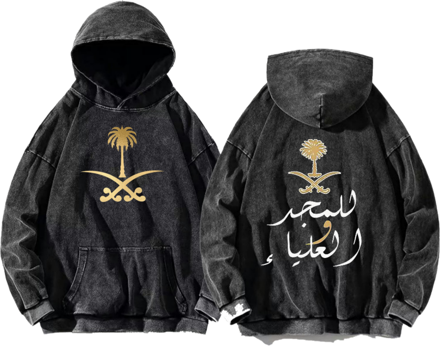 SaudIa Arabia saudi Oversize Hoodie Washed gray 3