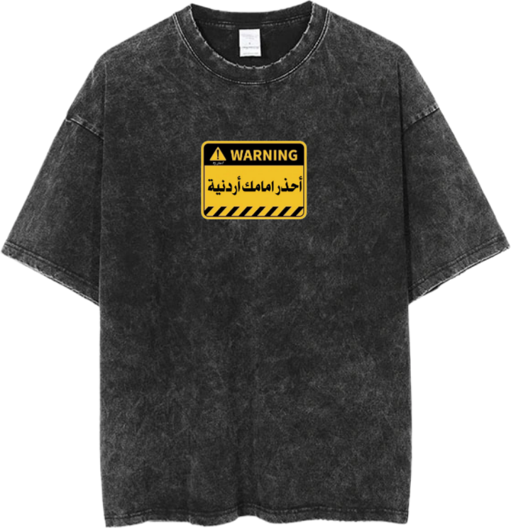 Jordan One Size t- shirt Washed 40