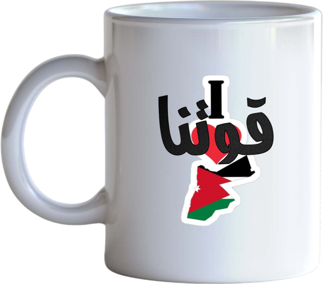 Jordan Mug 40