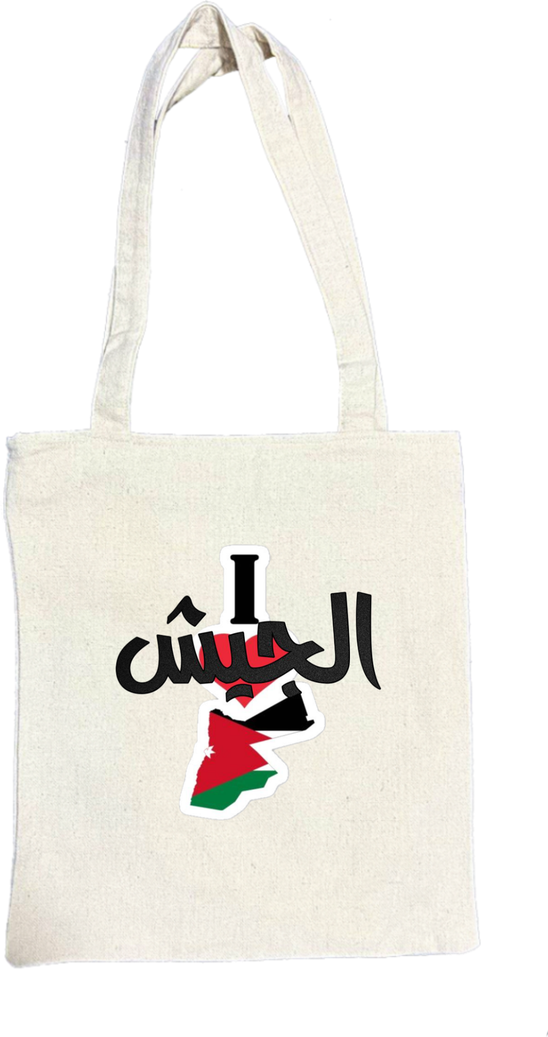 Jordan tote bag Beige 40