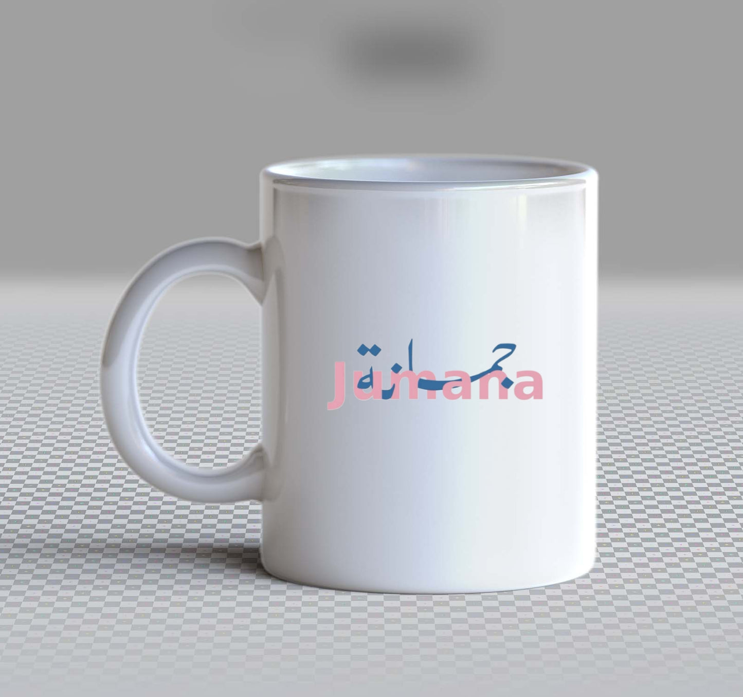 names Mug Jumana 41