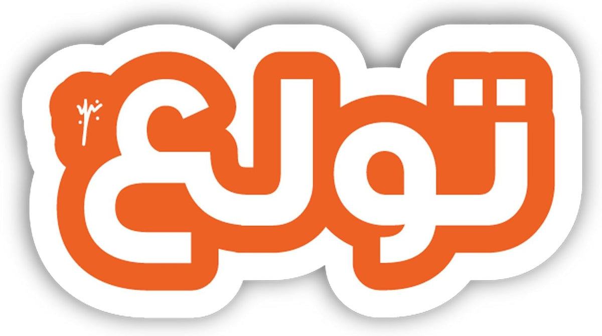 tawalae Sticker 41