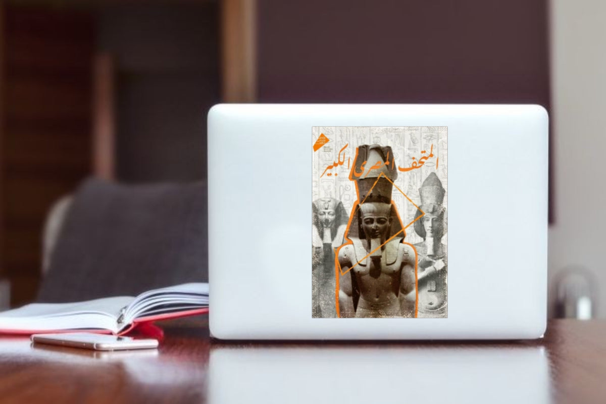 Egypt Laptop Sticker 41