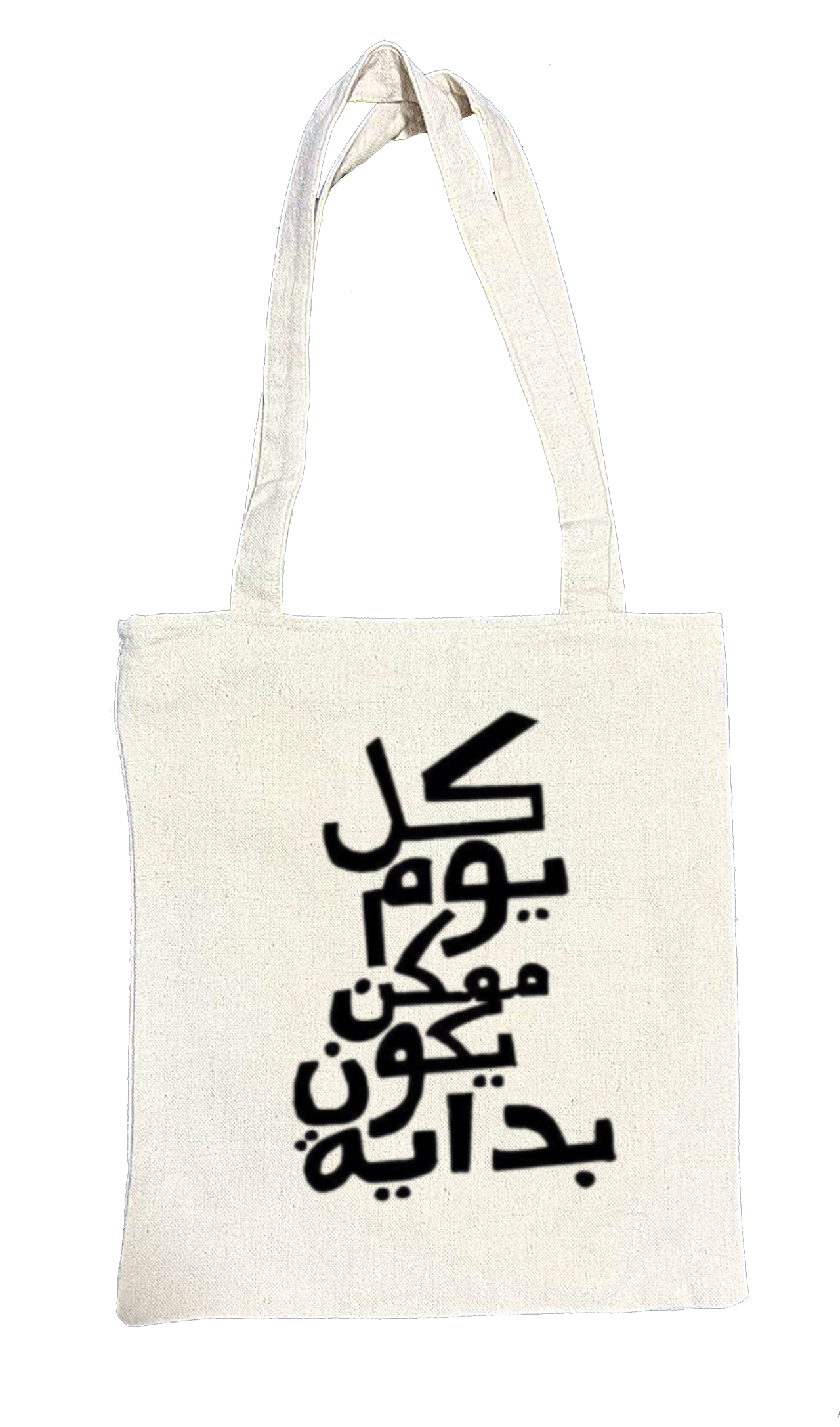 كل يوم يكون بداية Back text tote bag beige 47