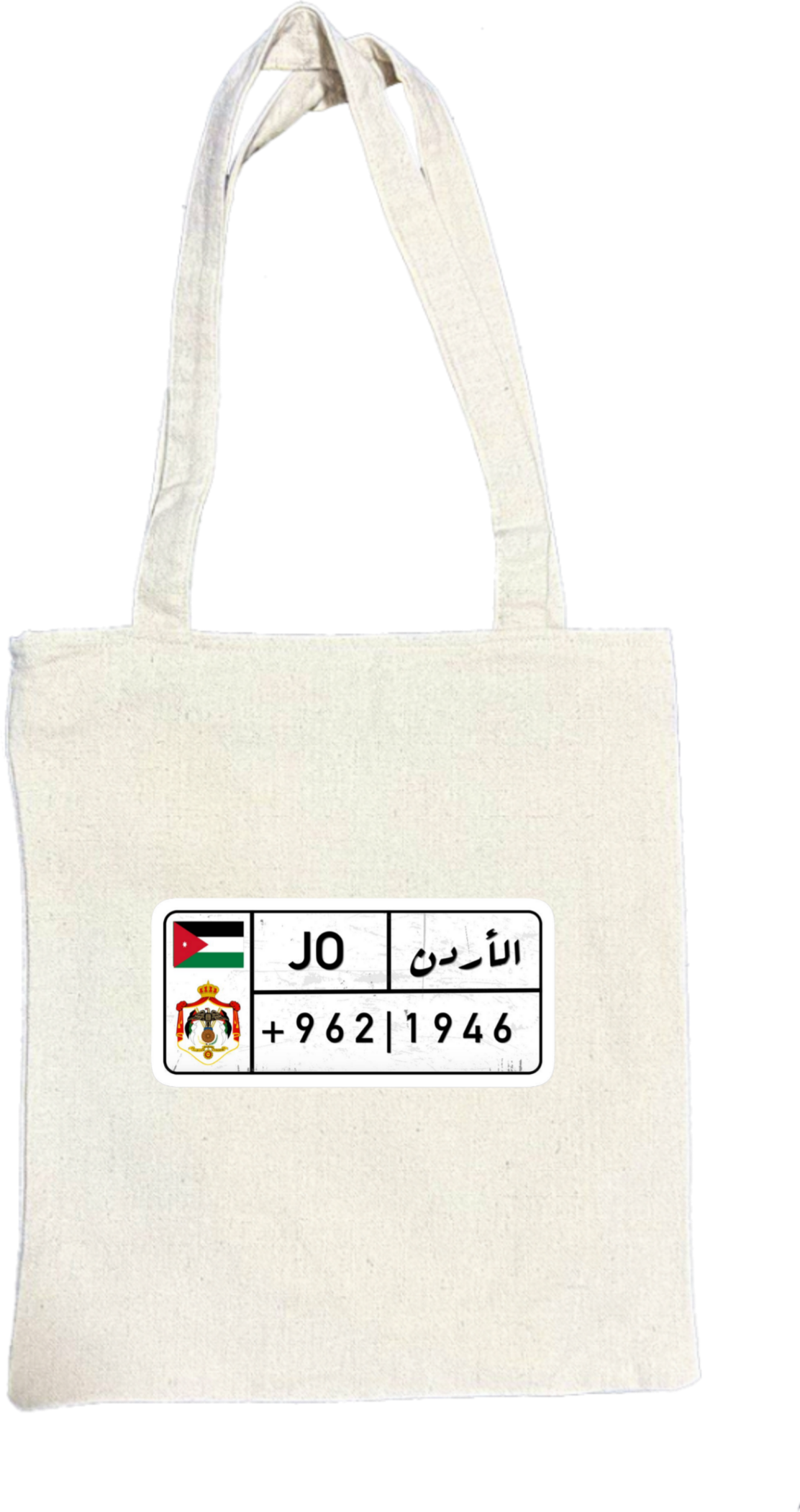 Jordan tote bag Beige 4