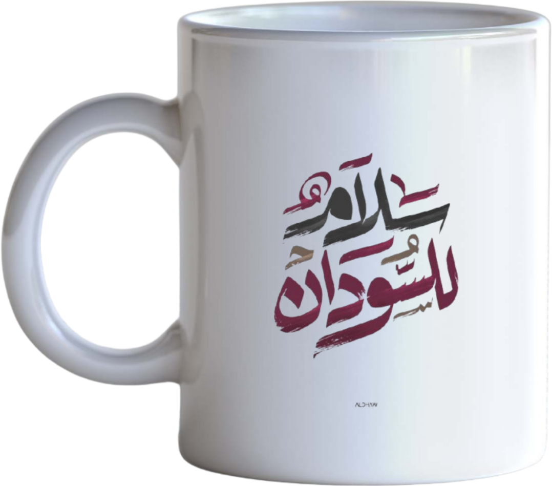 Sudan Mug 4