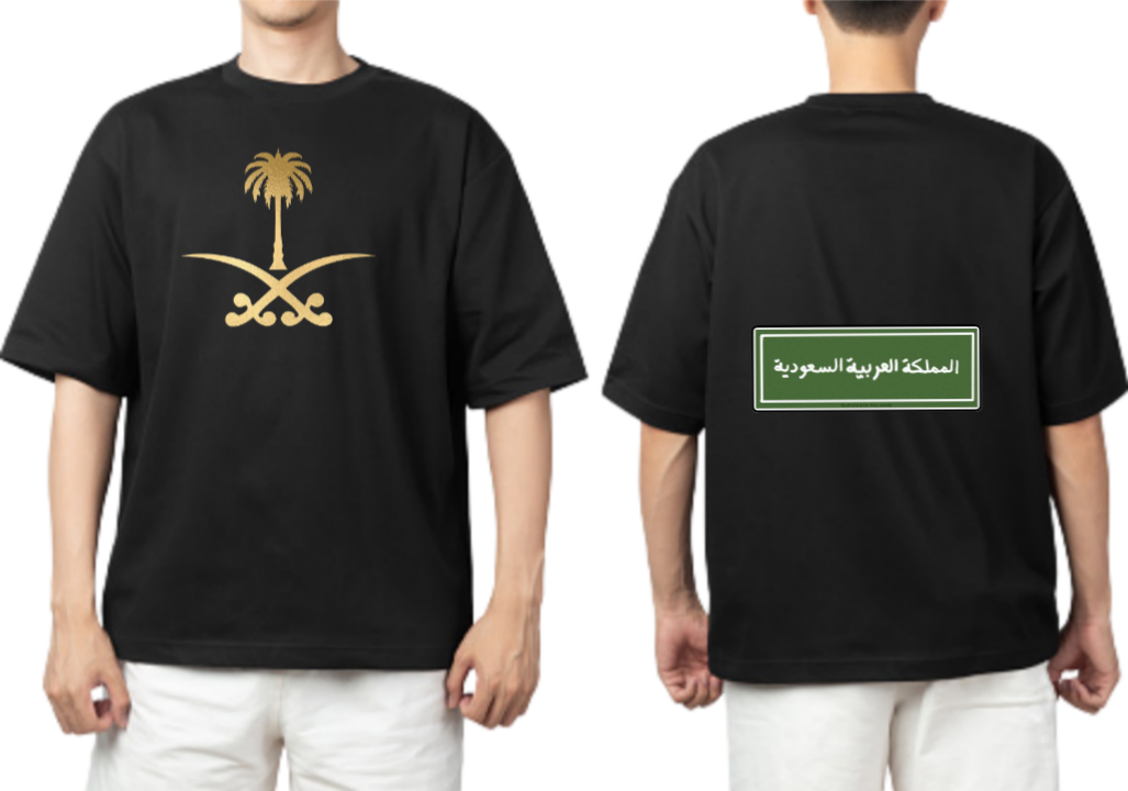SaudIa Arabia saudi t- shirt Oversize Black 4