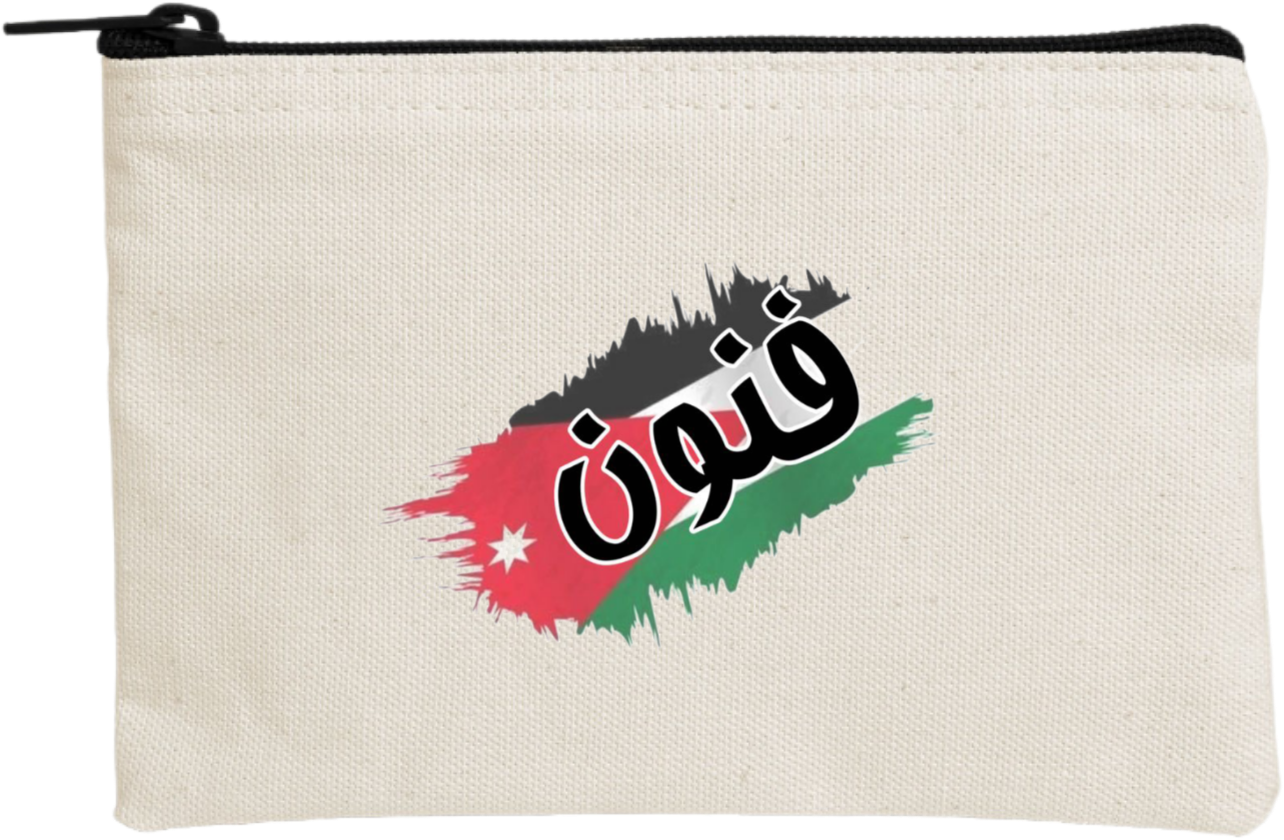 Jordan wallet pencil case Beige 4