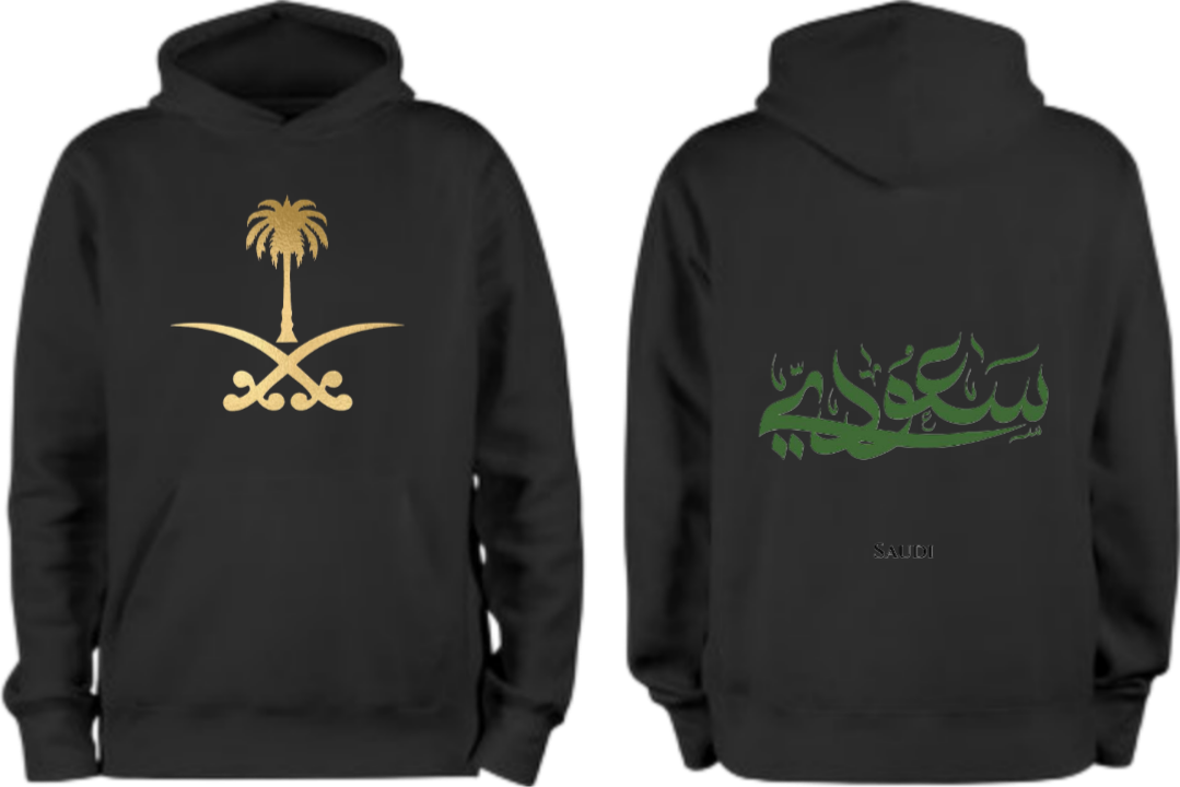 SaudIa Arabia saudi Oversize Hoodie Black 4