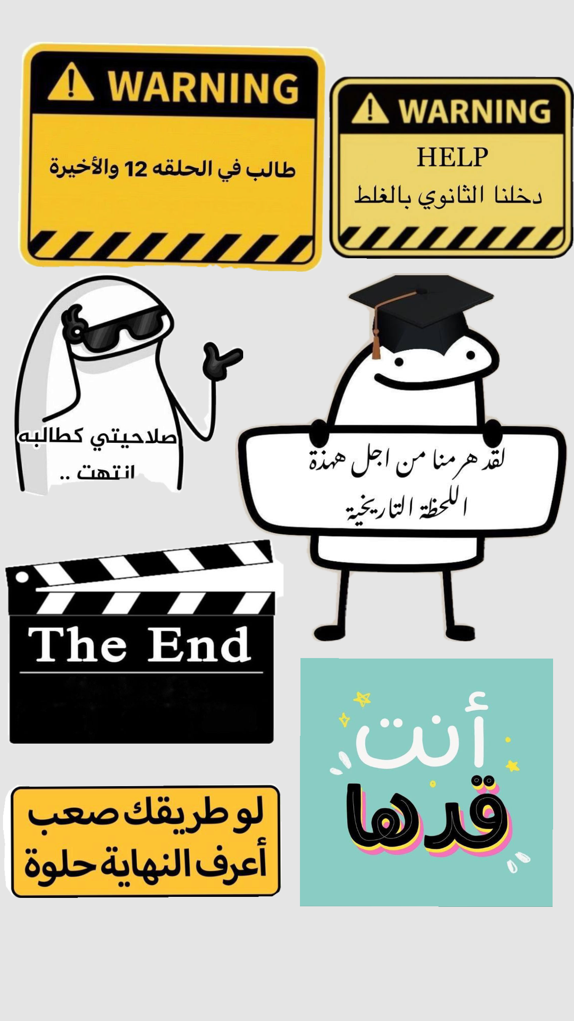 Sticker 160