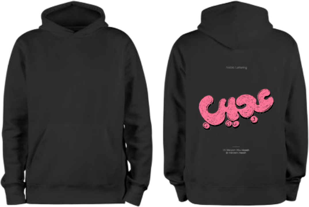 Strange. One Size hoodie Black Back 4