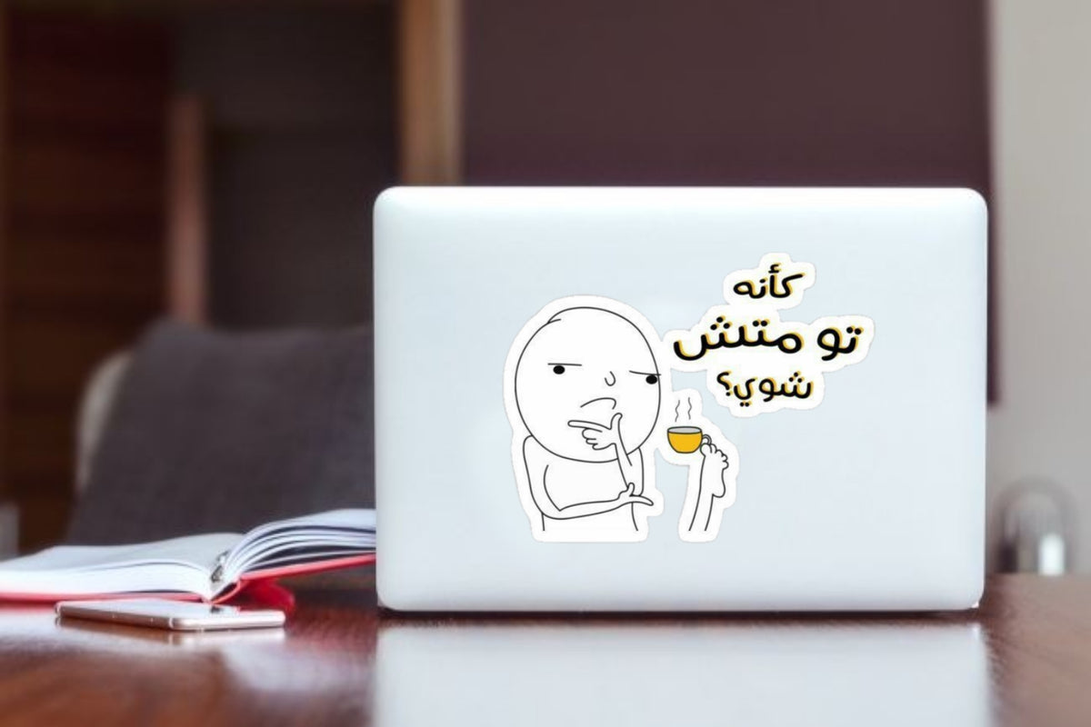 "Kaeno Taw Matnash Shway" Funny Arabic Meme Laptop Sticker, Sarcastic Humor Vinyl Decal for Laptop, Water Bottle, and Journal