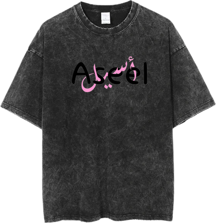 names t- shirt One Size Washed Aseel 56