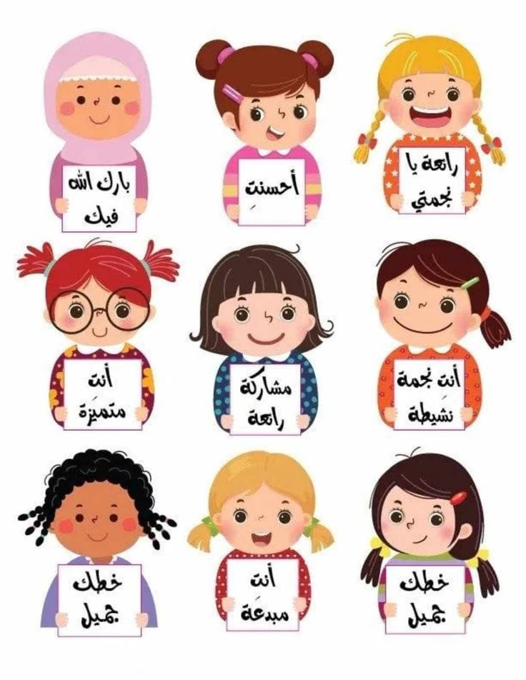 Arabic Motivational Reward Stickers Pack, Cute School Girl Illustrations with Positive Encouragement Words, Waterproof Vinyl Decals for Students, Teachers, Planners, and Journaling
