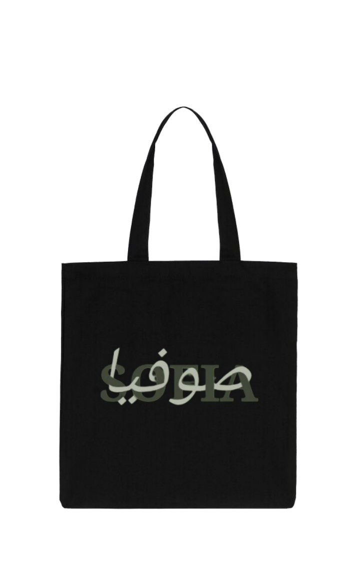 names tote bag Black Sofia 58