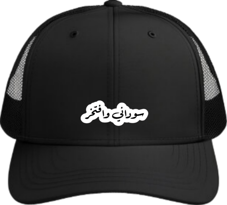 Sudan Baseball cap Black 5