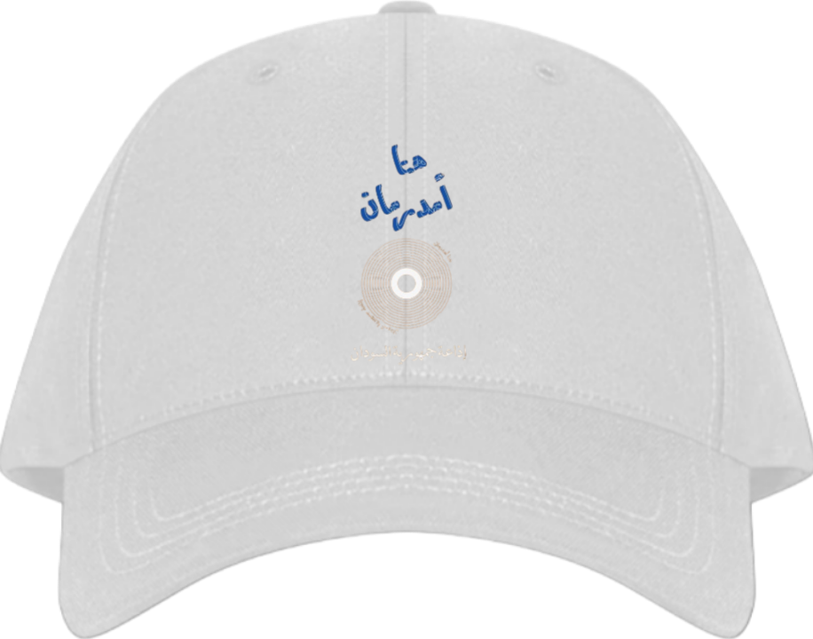 Sudan Baseball cap White 5