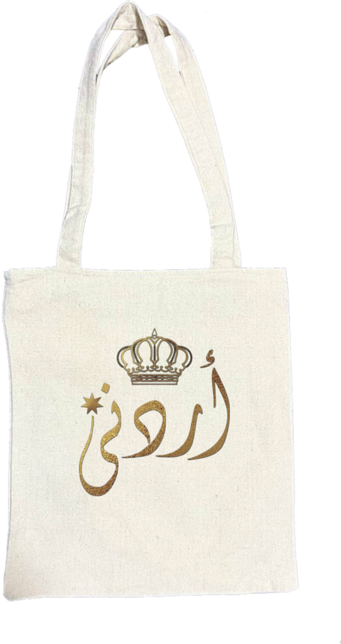Jordan tote bag Beige 5
