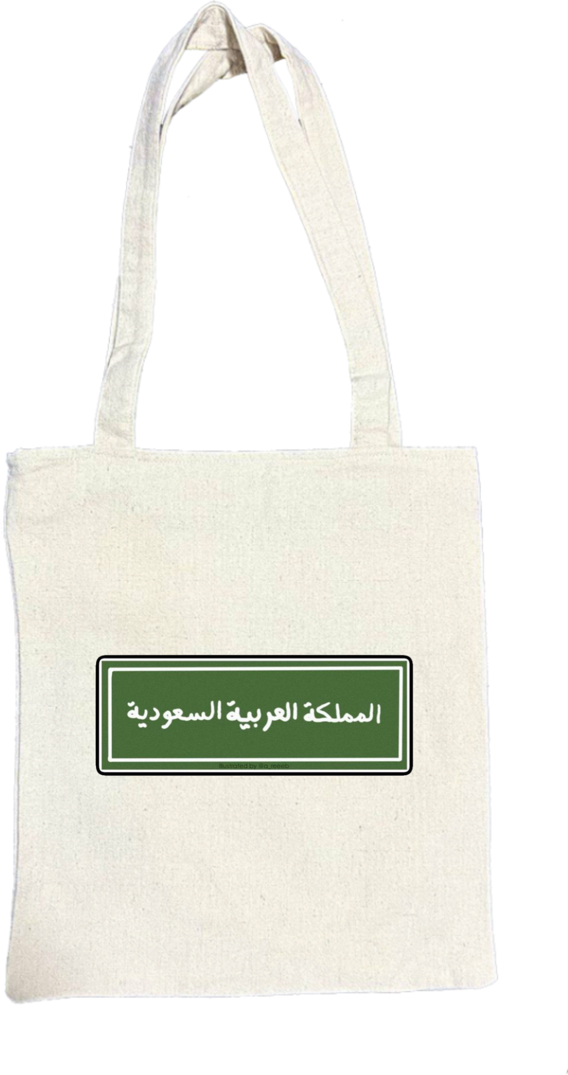 SaudIa Arabia saudi tote bag Beige 5