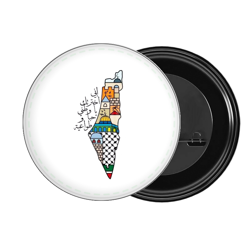 Palestine brooch 5