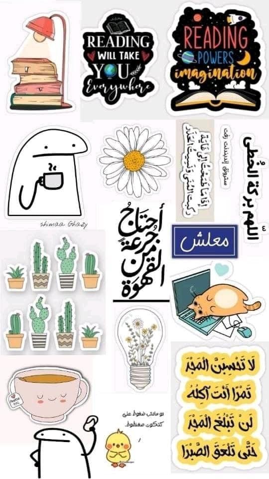 Stickers for Laptop Allahu Barka Skip