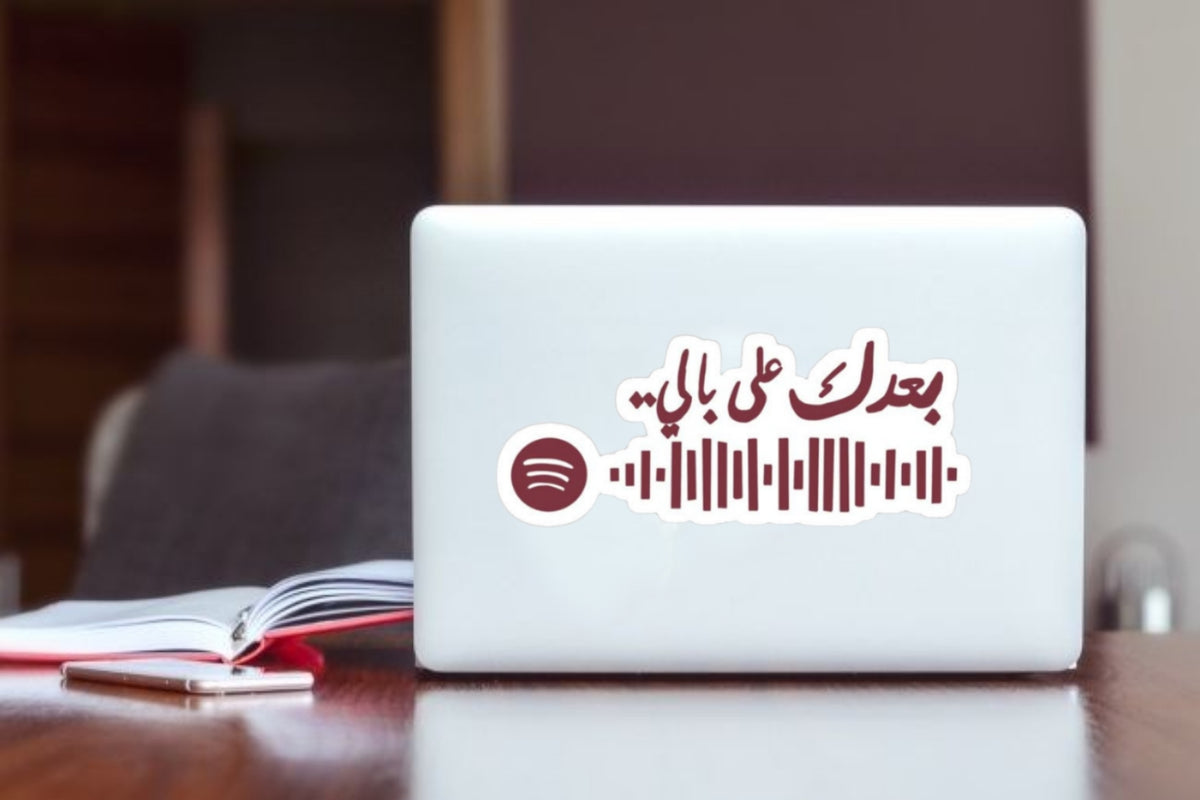 "Arabic Music Quote Spotify Code Sticker, Waterproof Vinyl Romantic Song Decal for Laptop, Water Bottle, Hydro Flask, Skateboard, Luggage, Music Lover Gift