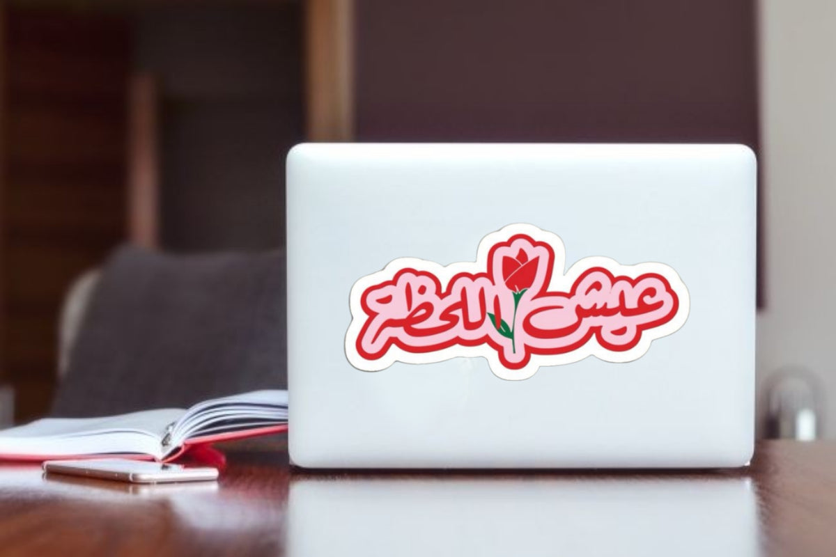 "Eish El-Lahza" Arabic Quote Laptop Sticker, Red Rose Aesthetic Vinyl Decal for Laptop, Water Bottle, and Journal