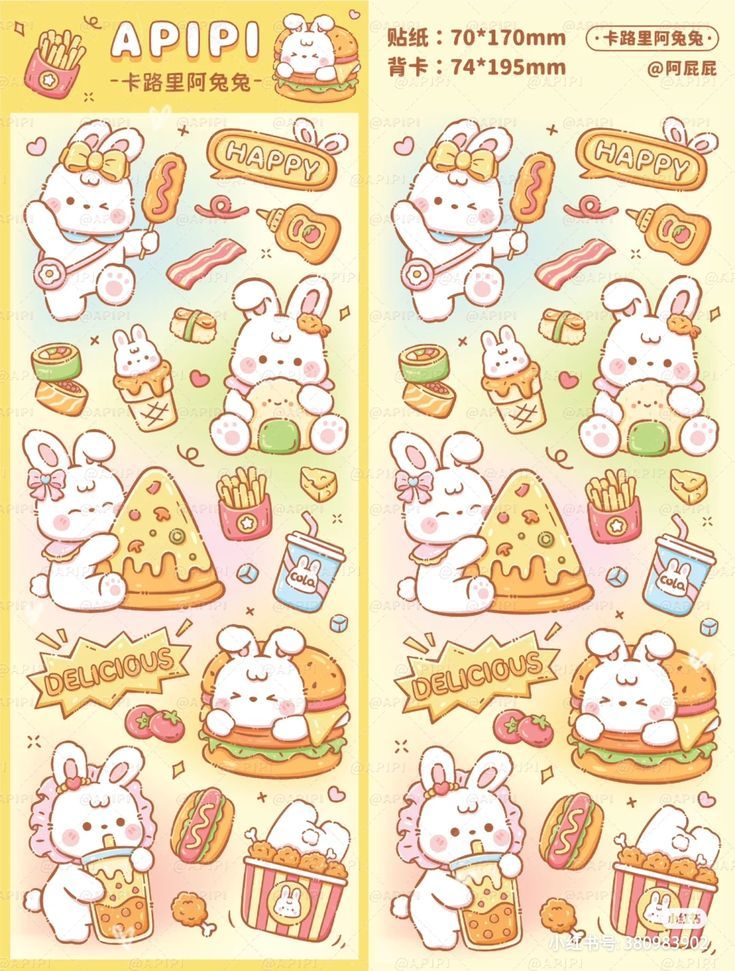 APIFI Kawaii Bunny Fast Food Stickers Pack, Cute Rabbit with Burger, Pizza, Fries, and Waterproof Vinyl Decals for Water Bottles, Laptops, and Journaling