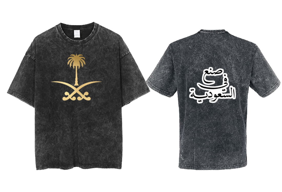 SaudIa Arabia saudi One Size t- shirt Washed 6