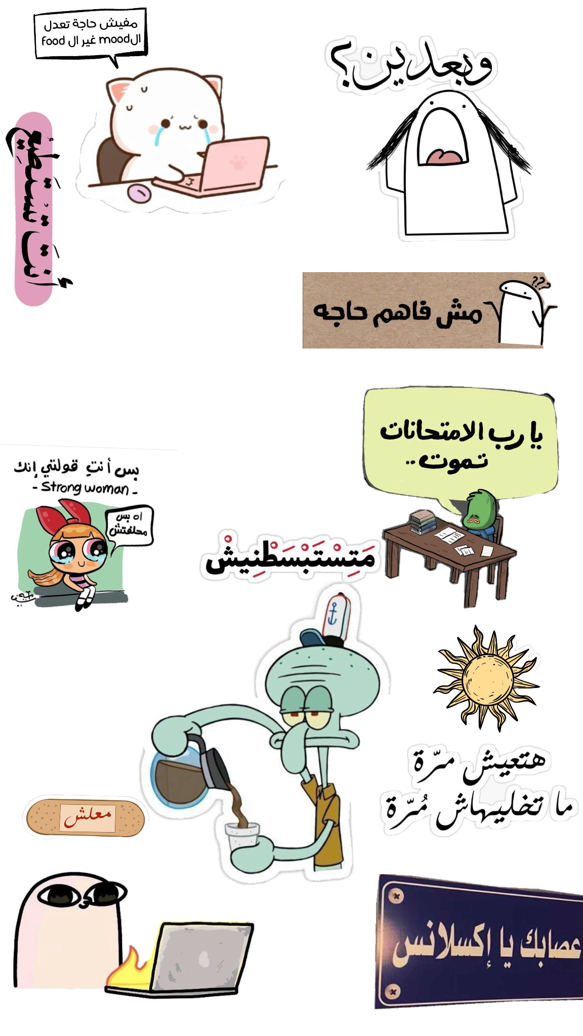 Sticker 164