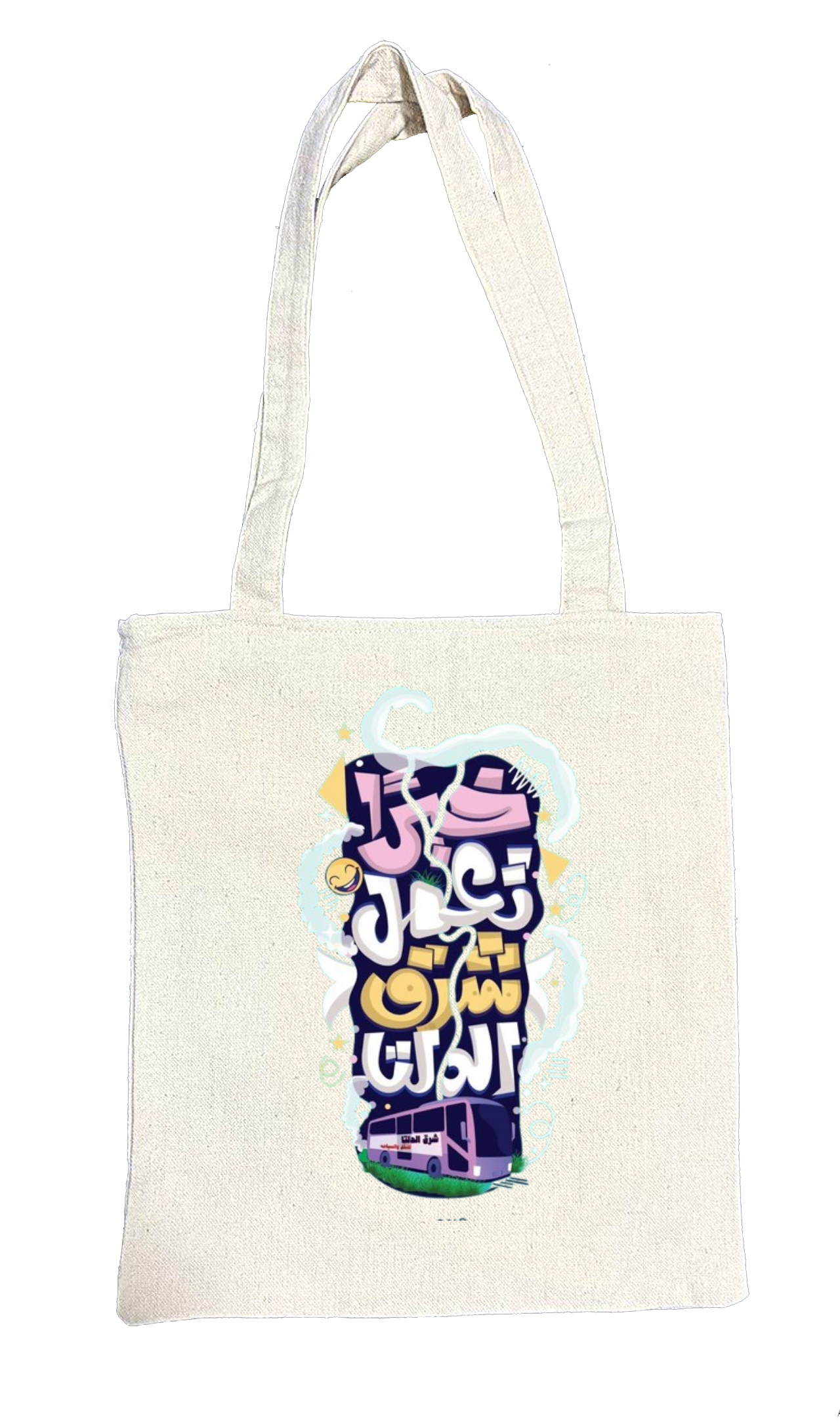 خير تعمل شرق الدلتا Back text tote bag beige 70