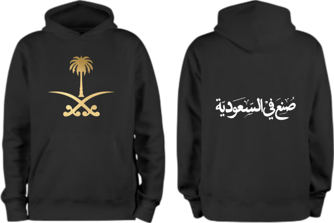 SaudIa Arabia saudi Oversize Hoodie Black 7