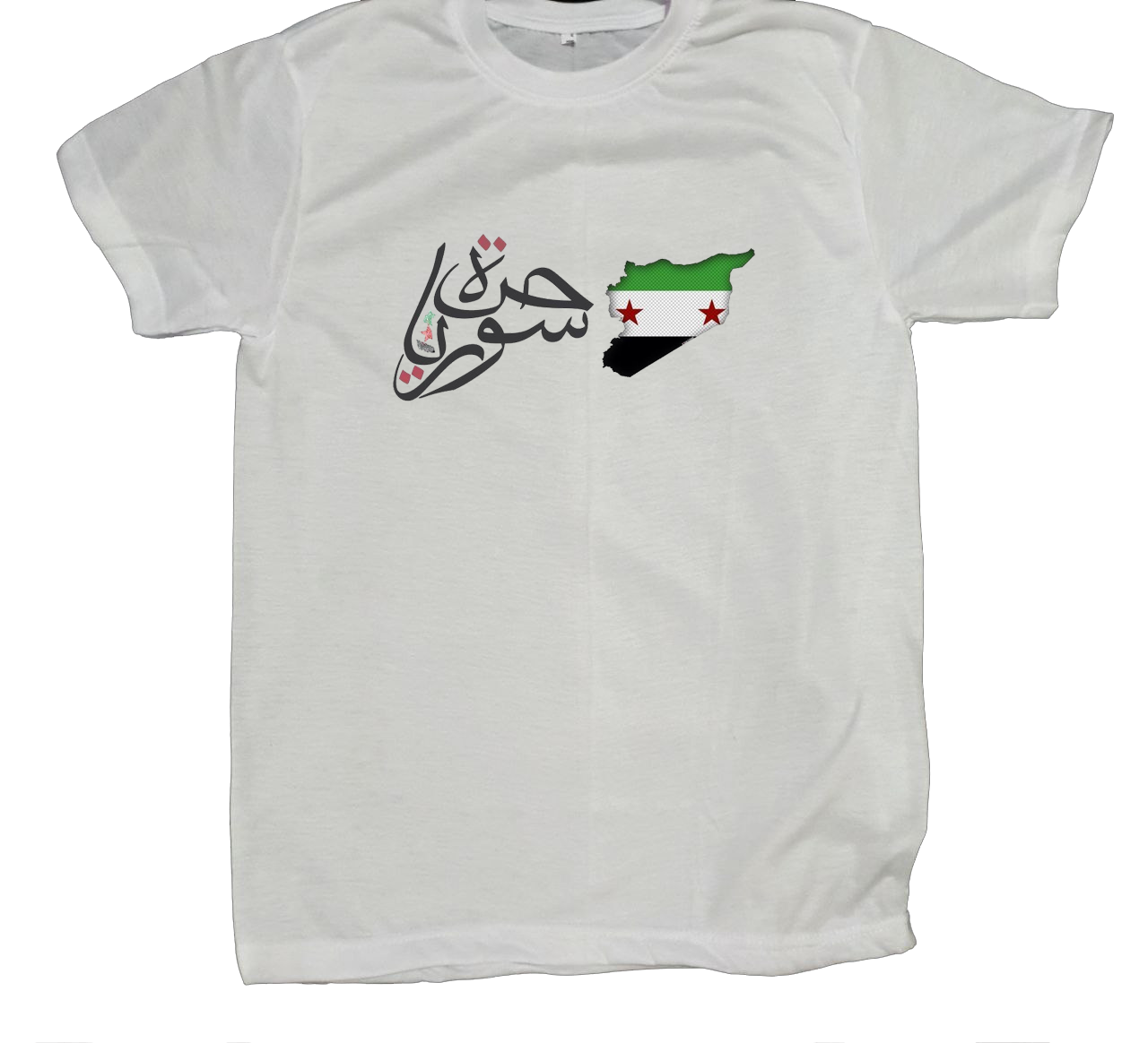 Syria t- shirt fat White 7