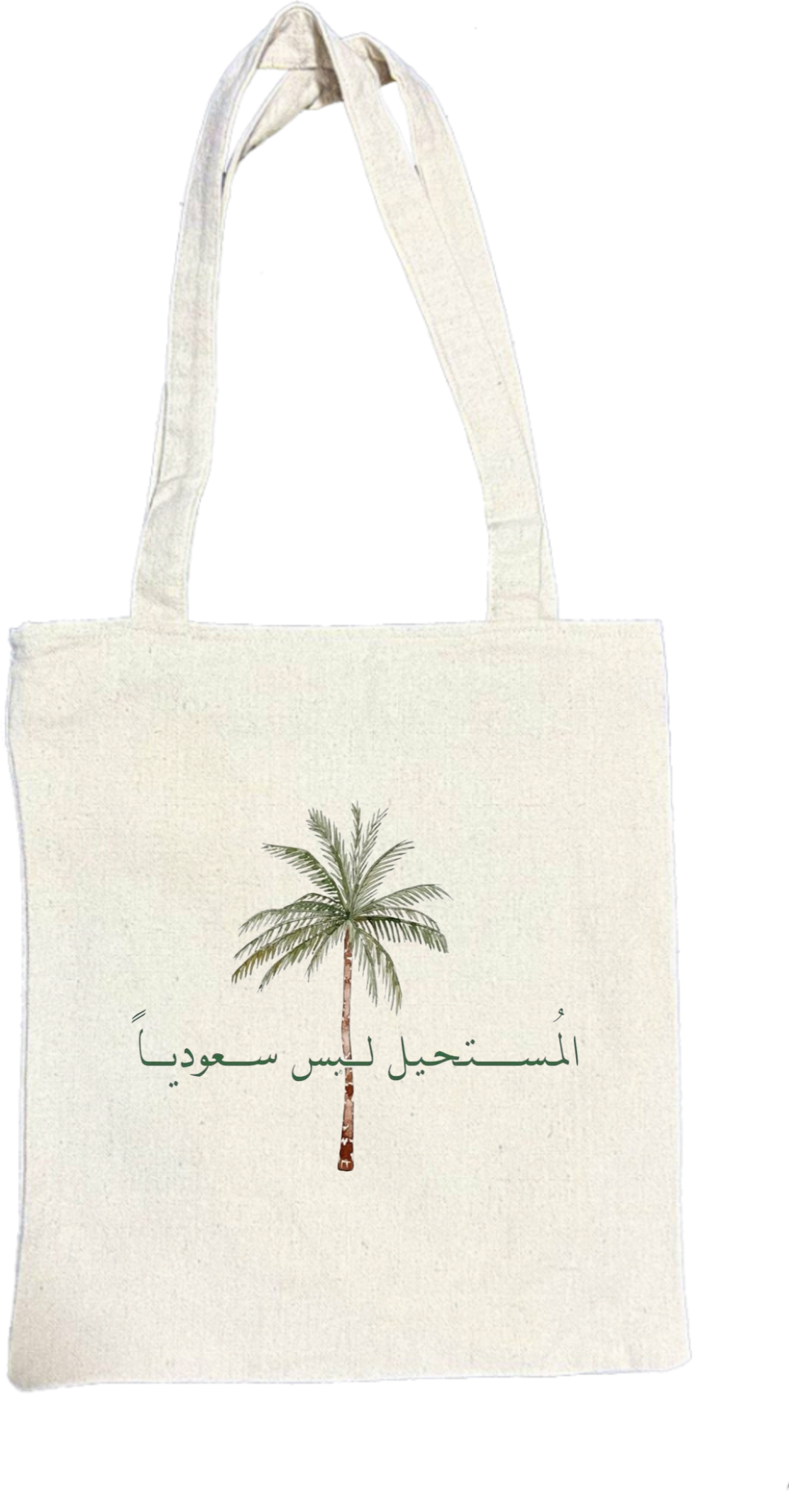 SaudIa Arabia saudi tote bag Beige 7