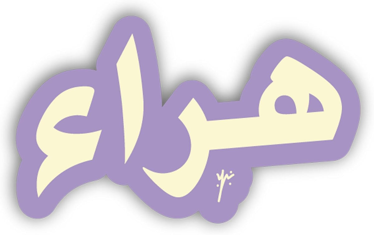 prattle Sticker 7